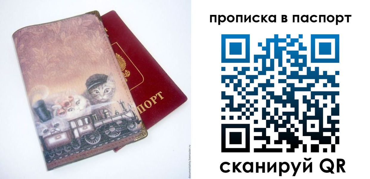 временная регистрация госуслуги в Полярных Зорях