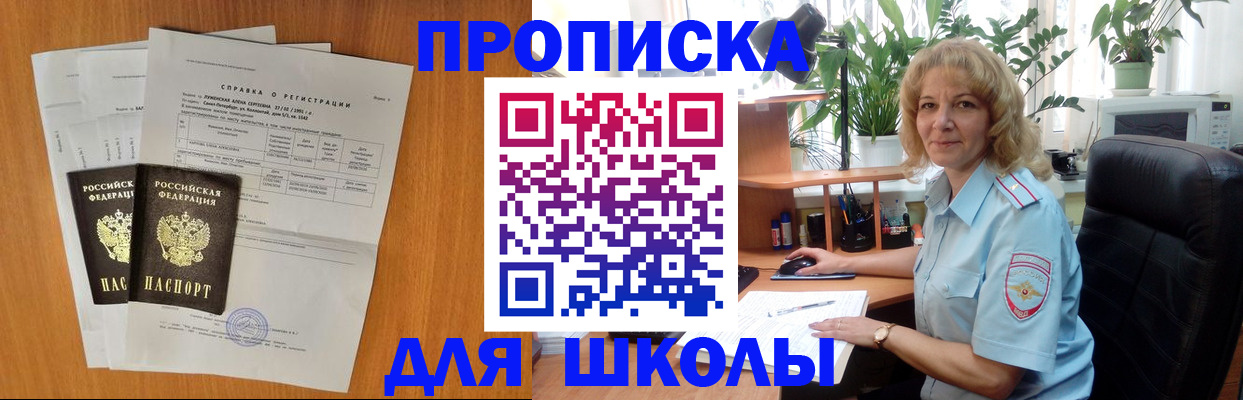 форма 3 в Полярных Зорях