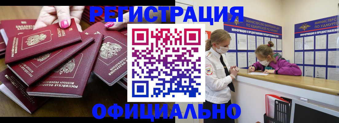 пропишу в квартире в Полярных Зорях